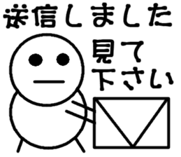 Round bar-kun 4 (commercial stamp ed) sticker #9710612