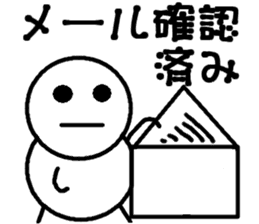 Round bar-kun 4 (commercial stamp ed) sticker #9710614