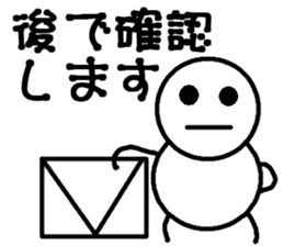 Round bar-kun 4 (commercial stamp ed) sticker #9710615