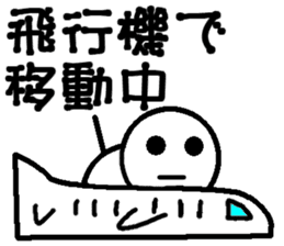 Round bar-kun 4 (commercial stamp ed) sticker #9710618