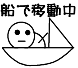 Round bar-kun 4 (commercial stamp ed) sticker #9710619