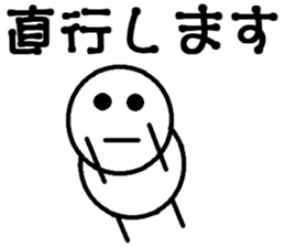 Round bar-kun 4 (commercial stamp ed) sticker #9710620