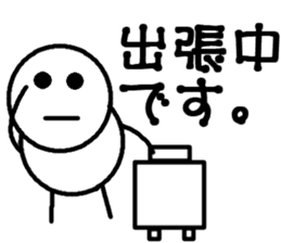 Round bar-kun 4 (commercial stamp ed) sticker #9710621