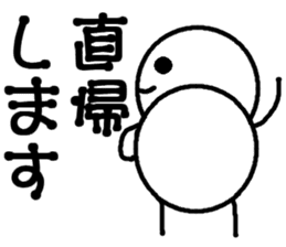 Round bar-kun 4 (commercial stamp ed) sticker #9710623