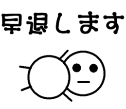 Round bar-kun 4 (commercial stamp ed) sticker #9710625