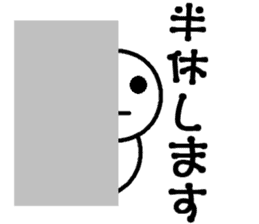 Round bar-kun 4 (commercial stamp ed) sticker #9710626