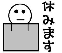 Round bar-kun 4 (commercial stamp ed) sticker #9710627