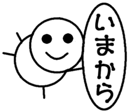 Round bar-kun 4 (commercial stamp ed) sticker #9710628