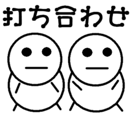 Round bar-kun 4 (commercial stamp ed) sticker #9710629