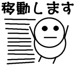 Round bar-kun 4 (commercial stamp ed) sticker #9710630