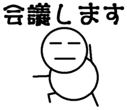 Round bar-kun 4 (commercial stamp ed) sticker #9710631