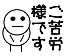 Round bar-kun 4 (commercial stamp ed) sticker #9710633