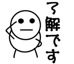 Round bar-kun 4 (commercial stamp ed) sticker #9710635