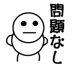 Round bar-kun 4 (commercial stamp ed) sticker #9710638