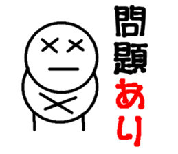 Round bar-kun 4 (commercial stamp ed) sticker #9710639