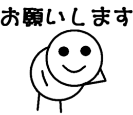 Round bar-kun 4 (commercial stamp ed) sticker #9710640