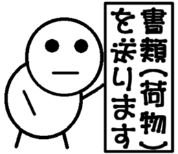 Round bar-kun 4 (commercial stamp ed) sticker #9710641