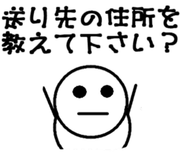 Round bar-kun 4 (commercial stamp ed) sticker #9710642