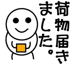 Round bar-kun 4 (commercial stamp ed) sticker #9710643
