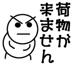 Round bar-kun 4 (commercial stamp ed) sticker #9710644