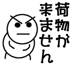 Round bar-kun 4 (commercial stamp ed) sticker #9710644