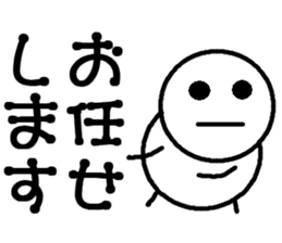 Round bar-kun 4 (commercial stamp ed) sticker #9710645