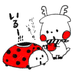 ROKU ver.3 - Rough touch Version-