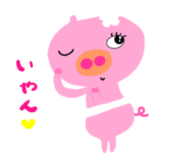 Do you like a pig? sticker #9710733