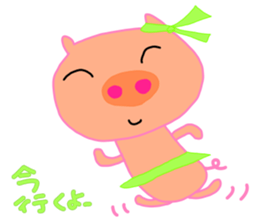 Do you like a pig? sticker #9710736