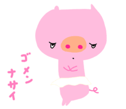 Do you like a pig? sticker #9710740