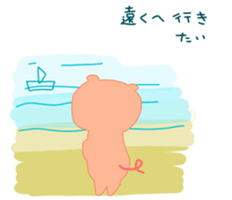 Do you like a pig? sticker #9710741