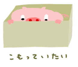 Do you like a pig? sticker #9710742