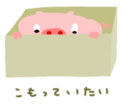 Do you like a pig? sticker #9710742
