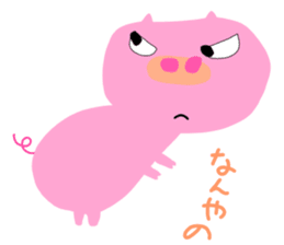 Do you like a pig? sticker #9710743