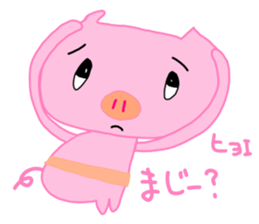 Do you like a pig? sticker #9710745