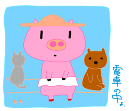 Do you like a pig? sticker #9710746