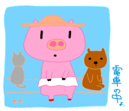 Do you like a pig? sticker #9710746