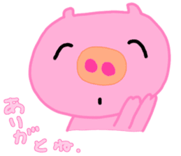 Do you like a pig? sticker #9710760