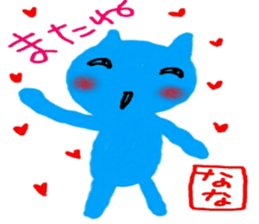 namae from sticker 4 sticker #9711402