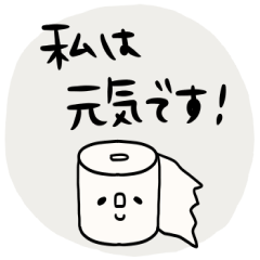 I will make an honorific