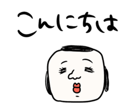 I will make an honorific sticker #9711570