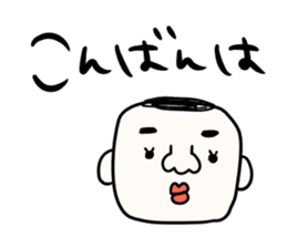 I will make an honorific sticker #9711571