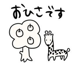 I will make an honorific sticker #9711573