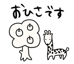 I will make an honorific sticker #9711573