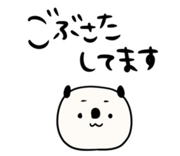 I will make an honorific sticker #9711574