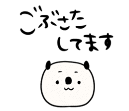 I will make an honorific sticker #9711574