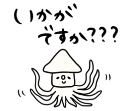 I will make an honorific sticker #9711577