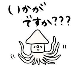 I will make an honorific sticker #9711577