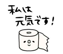 I will make an honorific sticker #9711578