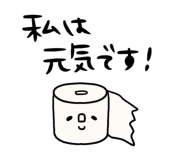 I will make an honorific sticker #9711578